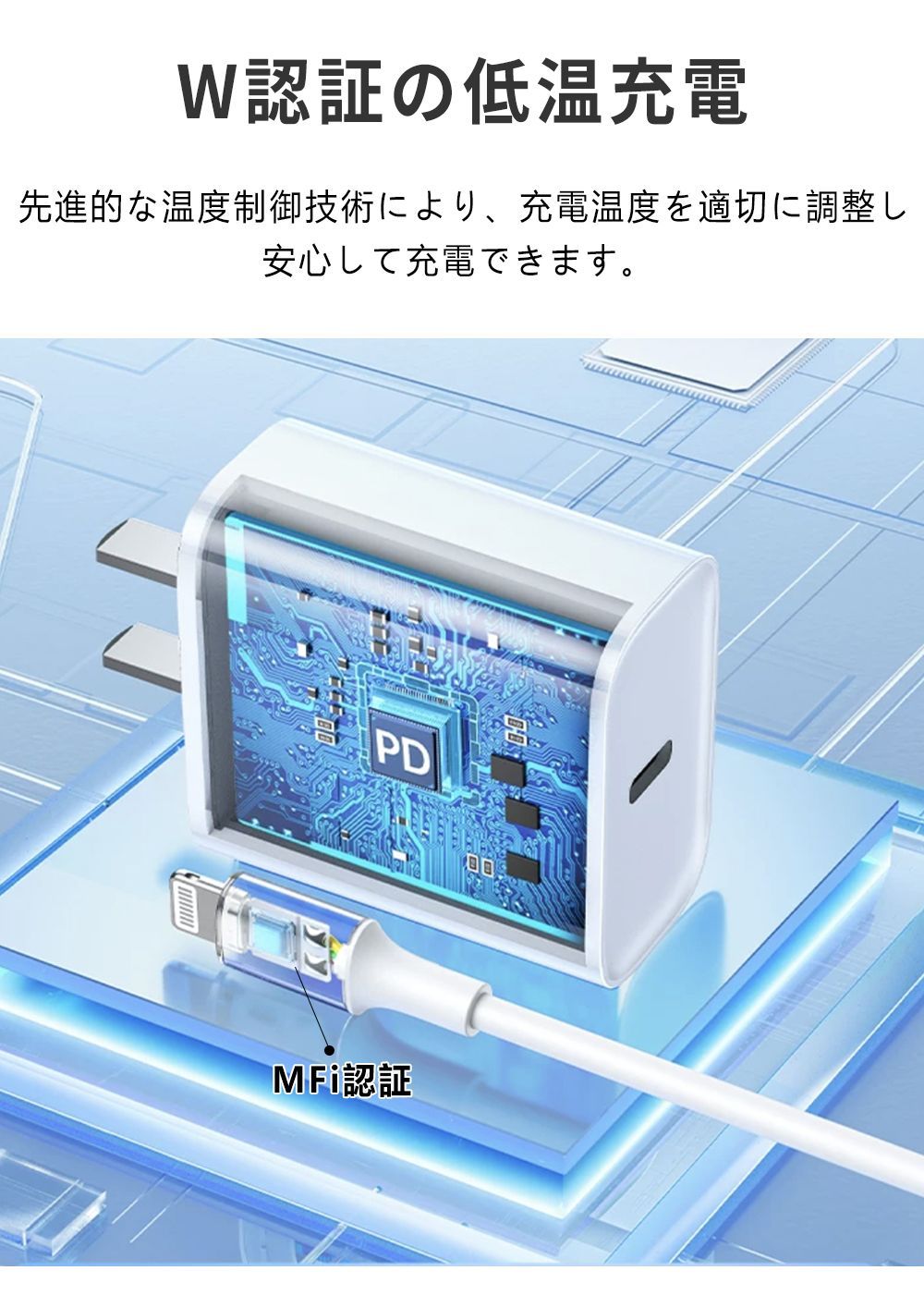 時間限定＼急速充電！30分で60％まで充電！／正規認証品 チップ冷却性能UP iphone充電器 ケーブル セット タイプC  ACアダプター アイフォン充電器 iphone アダプタ  急速充電 PSE認証 iPhone 20W PD充電器 コンパク充電器