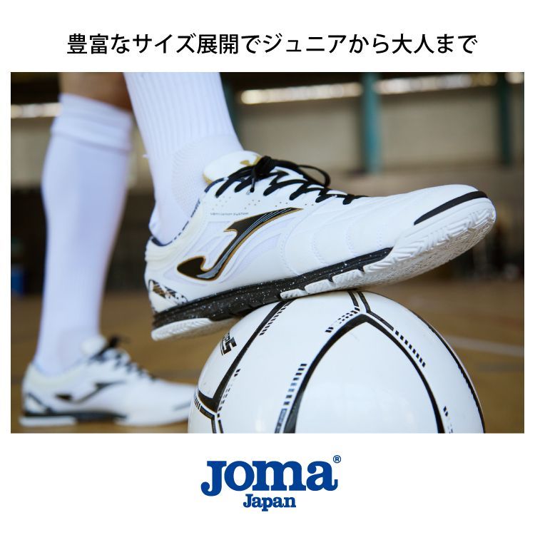 Joma シューズ【TOP FLEX REBOUND】TORS2402IN 2024SSフットサル