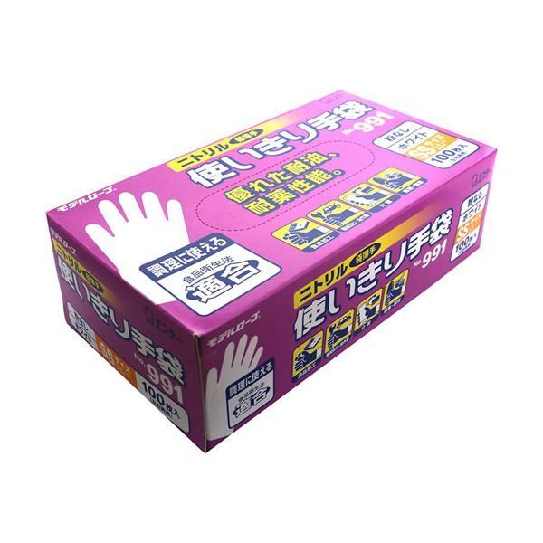 まとめ エステー モデルローブ No.991ニトリル使いきり手袋 粉なし SS ホワイト 1箱 100枚 ×5セット