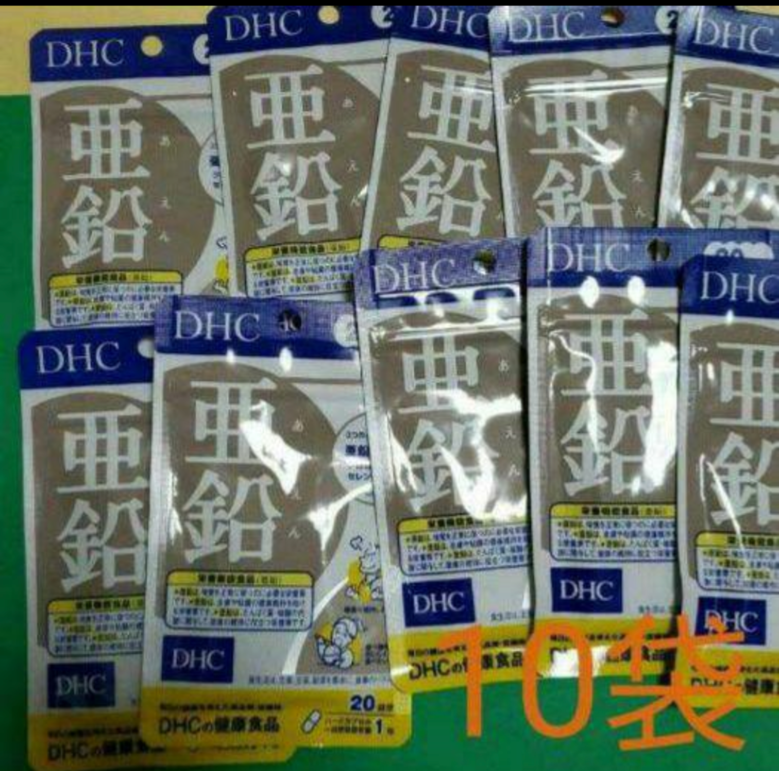 市場 ゆうパケット送料無料 5袋 DHC 亜鉛 20日分