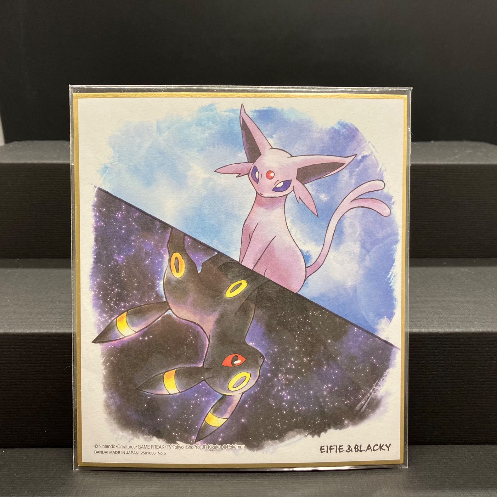 ポケモン色紙ART ブラッキー エーフィ 未開封 【⑦ ポケモン グッズ 