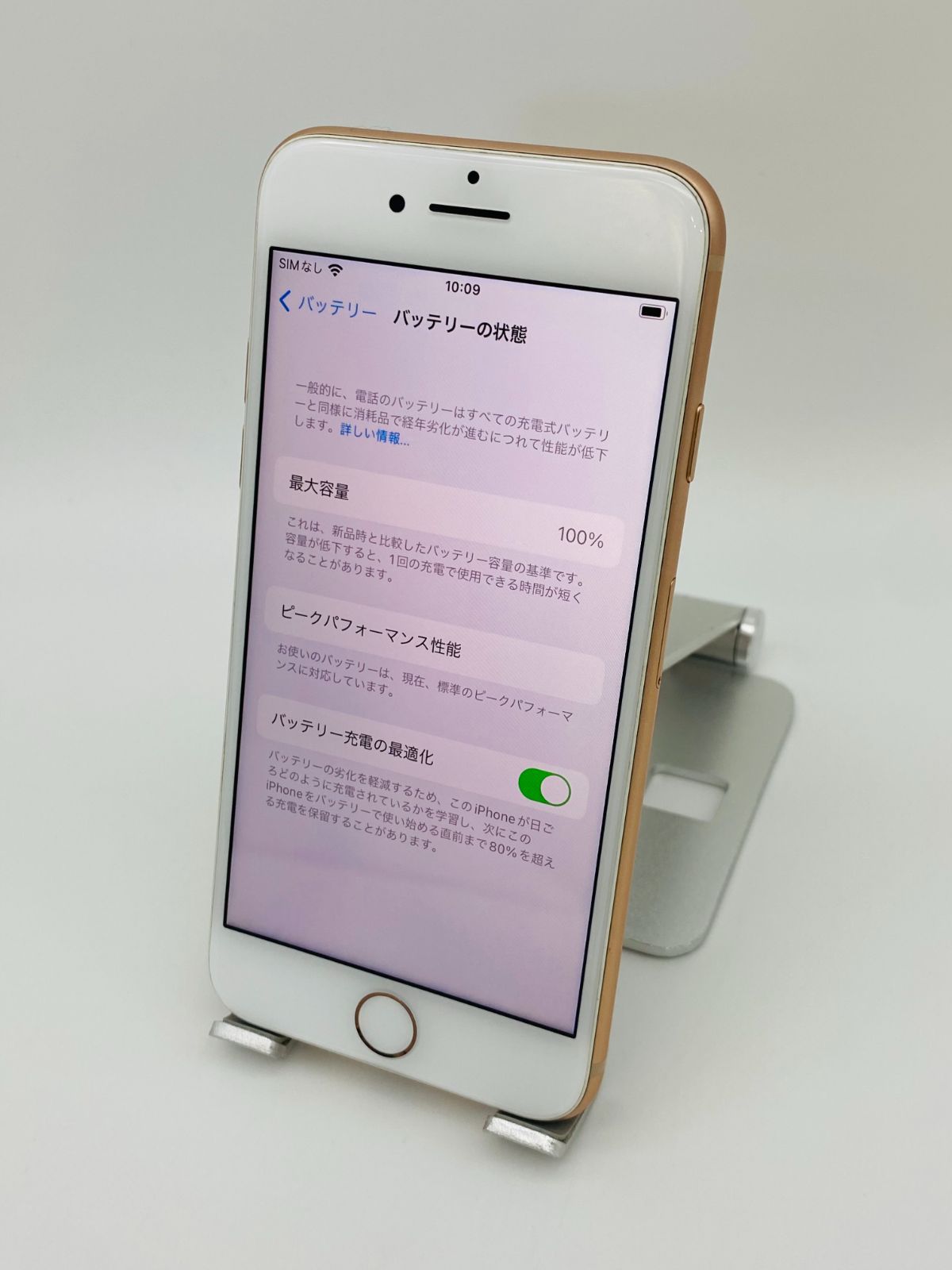 152美品iPhone8 64Gローズゴールド/シムフリー/大容量新品バッテリー 152美品iPhone8 64Gローズゴールド/シムフリー/大容量新品