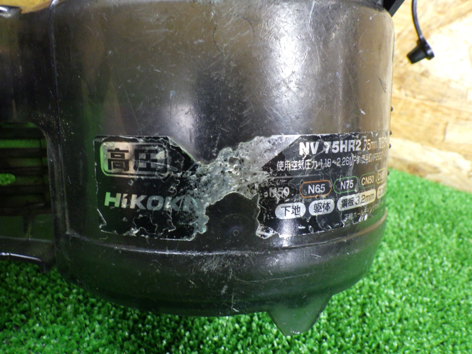 エアダスタのキャップ ハイコーキ 75mm 高圧ロール釘打機 NV75HR2 エア工具 エアツール HiKOKI エアネイラ 品 HRDEVELOPMENT_JP