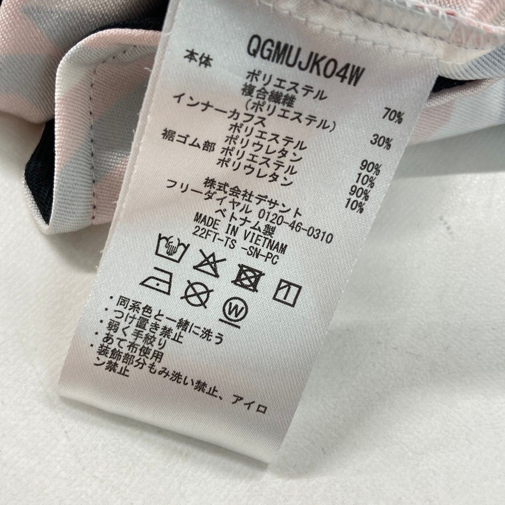 中綿ライナー付き