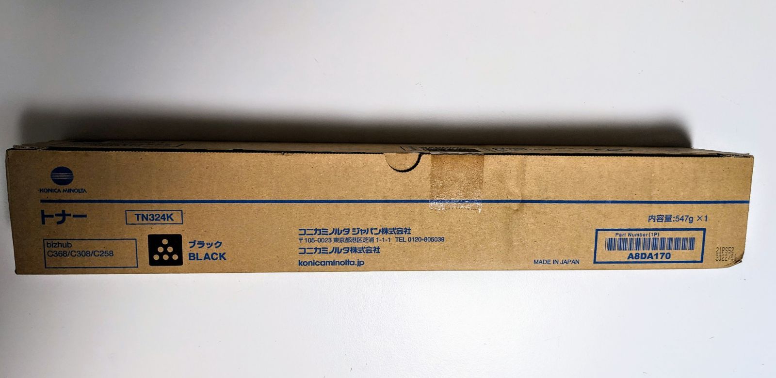 コニカミノルタ TN324K ブラック 製造2022/01 - メルカリ