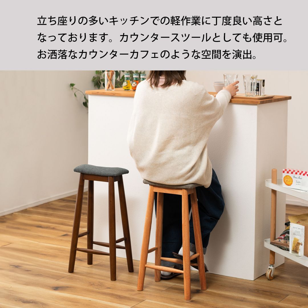 ハイスツール スツール 木製 チェア 椅子 おしゃれ 腰掛 腰掛け 生地 布地 北欧 カウンターチェア キッチン 天然木(ラバーウッド) ラッカー塗装 ポリエステル クッション付き 高さ61ｃｍ 　ナ