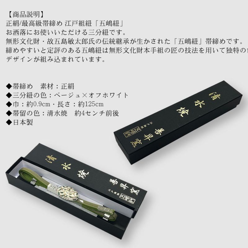 天然桃珊瑚の花彫り帯留め ― 気品あふれる艶やかデザイン 楽天市場