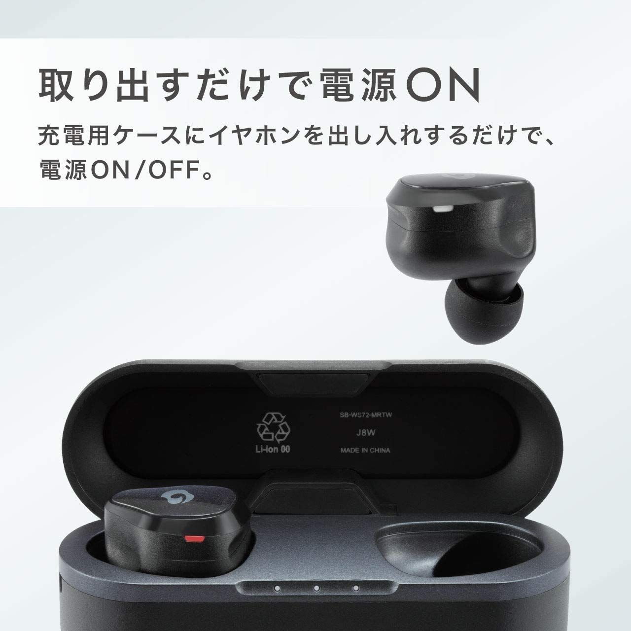 ソフトバンクC-S