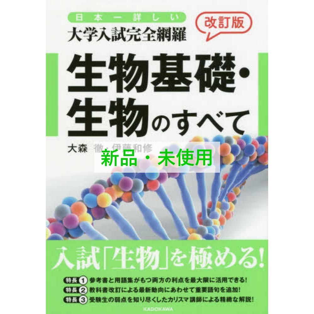 現代日本語文法現象と理論のインタラクション ひつじ研究叢書
