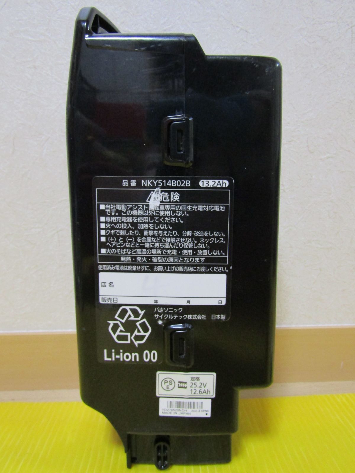 NKY514B02B