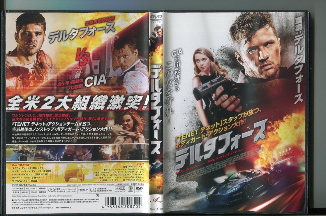 パイオニアLDC|DVD-BOX|HARDOFFオフモール（オフモ