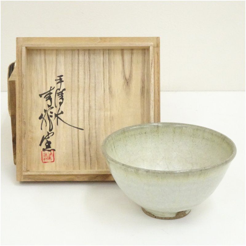 平清水焼 青龍窯造 残雪茶碗（共箱） 茶道 抹茶 おしゃれ 抹茶茶碗