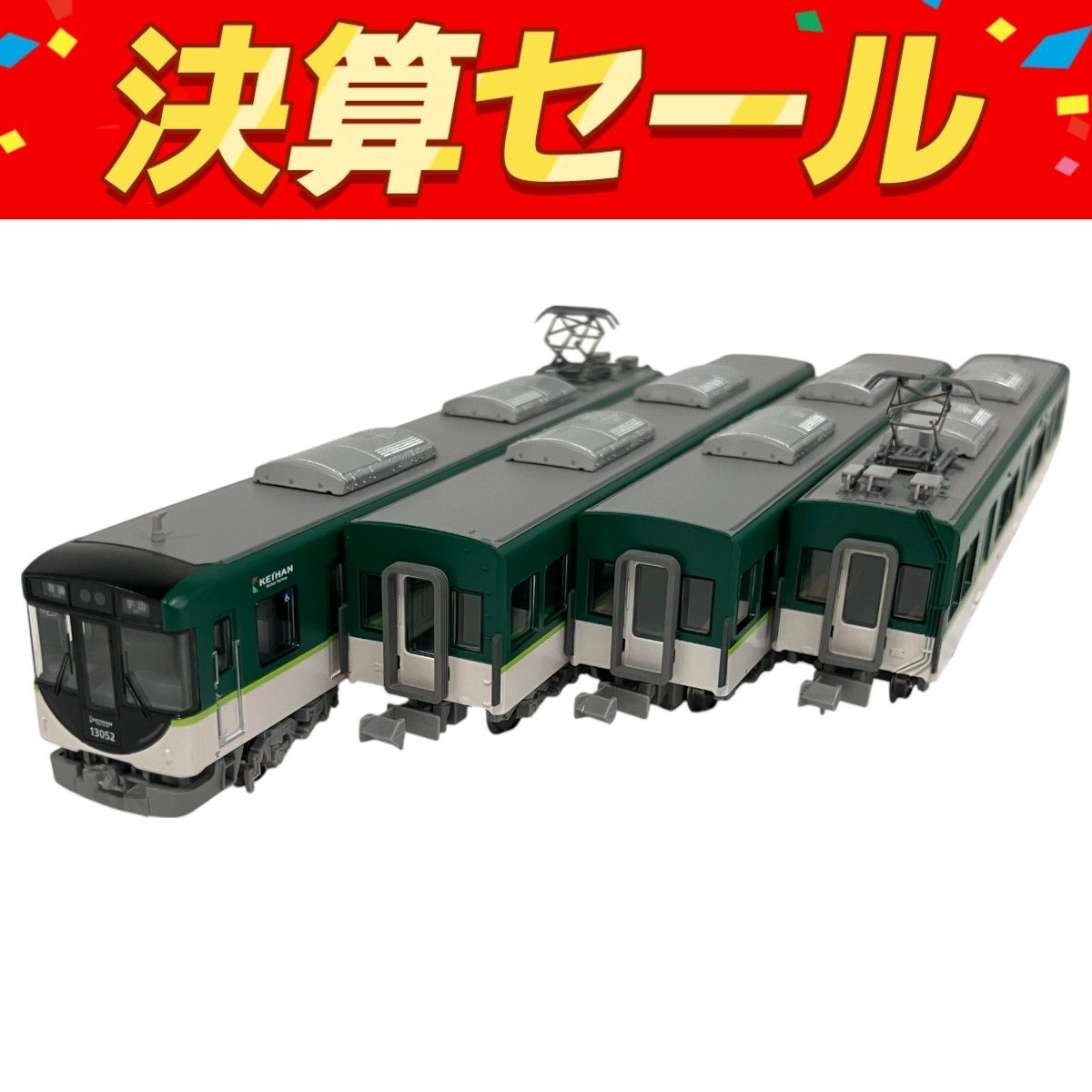 ポポンデッタ 6067 京阪電気鉄道13000系宇治線登場時 4両セット 鉄道模型 Nゲージ 良好 B10144419