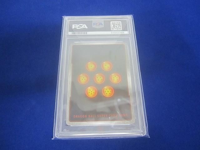 mm5弾　LCコンプリート　PSA10 14連番　ベジットPSAセット 鑑定品PSA10 トレカ ドラゴンボールSCG フュージョンワールド