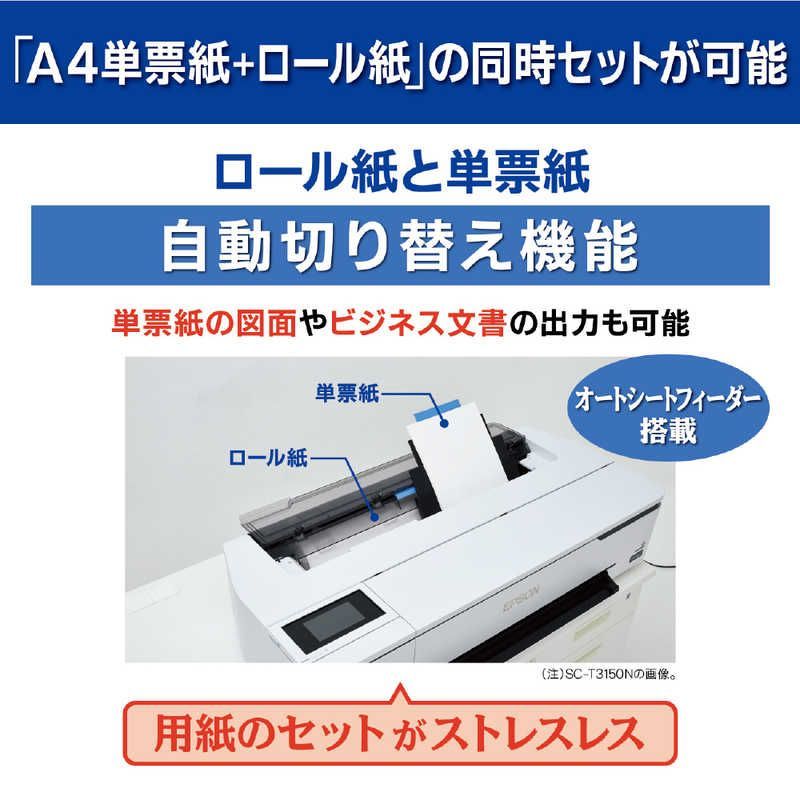 大判 インクジェットプリンター