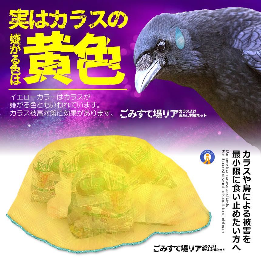 BIGCRONET 宅配ヤ