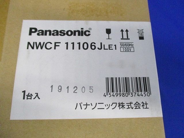 屋外用シーリングライト ホワイト LED(電球色) NWCF11106JLE1 - 電材