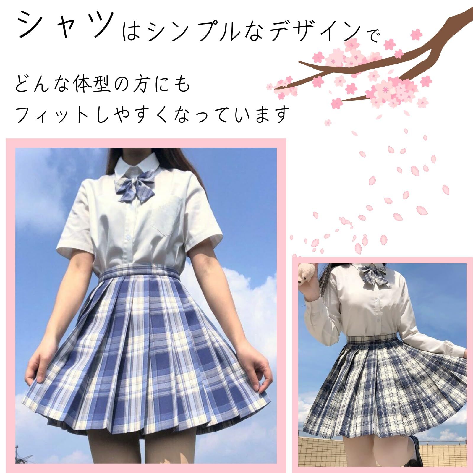 Quikaboo] 制服 コスプレ 女子高生 プリーツスカート チェックスカート シャツ リボン 3点セット チェック柄 半袖 学生服 高校生  ハロウィン 可愛い JK制服 三点セット セット 女の子 jk コスチューム 仮装 パーティー [ブルー] [L] - メルカリ