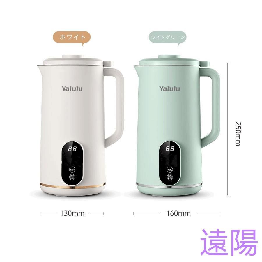 完全豆乳メーカー 豆乳機