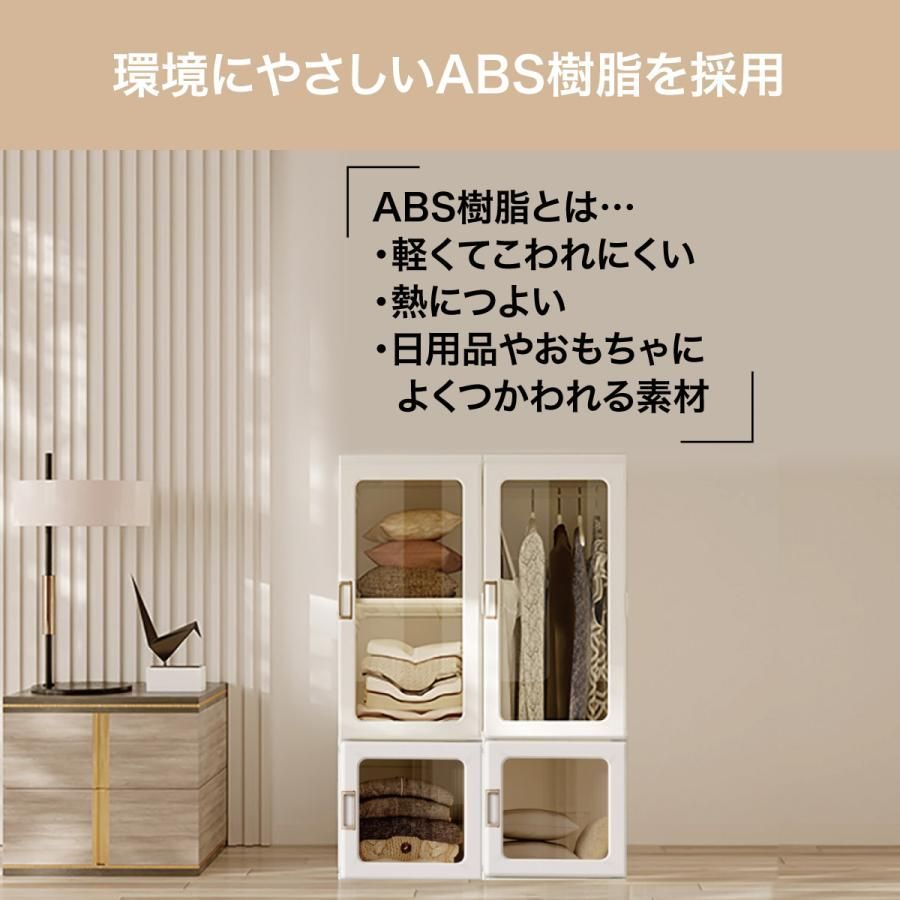 洋服ダンス クローゼット