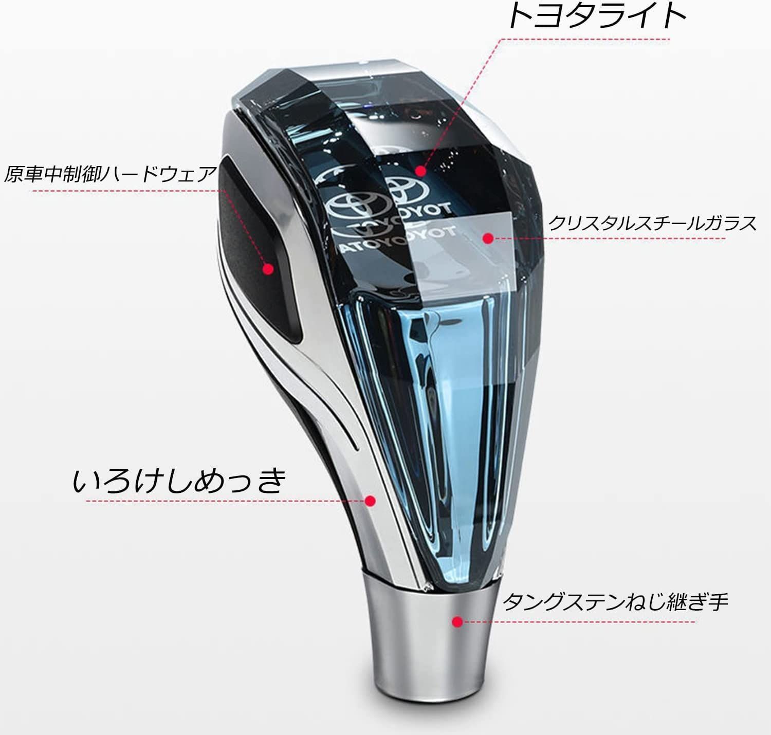 アルファード ヴェルファイア シフトギア シフトノブ シフト