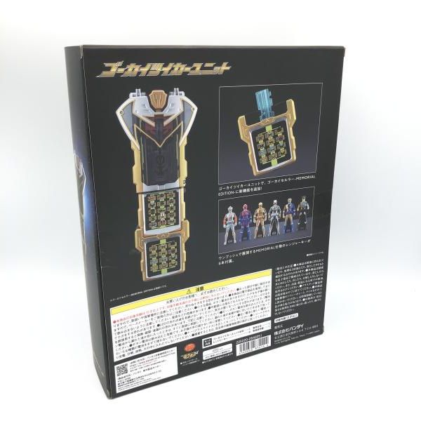 海賊戦隊ゴーカイジャー 6