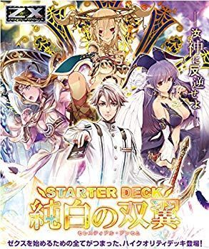 中古】Z/X (ゼクス) -Zillions of enemy X- スターターデッキ C16 純白