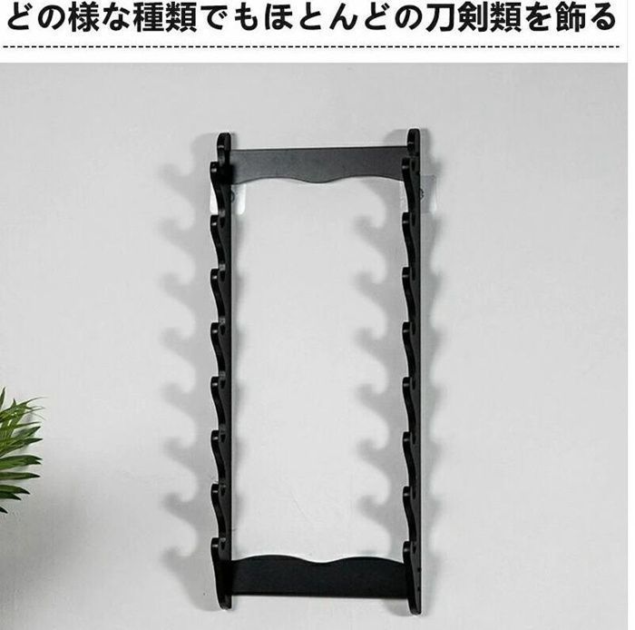 刀掛け　刀置き　螺鈿　3本　武具 Amazon.co.jp: 【morningplace】 壁掛け 刀掛け 刀置き 剣置き