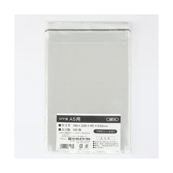まとめ 伊藤忠リーテイルリンク OPP袋 フタ付シール付き A5用 OBT-6 1パック 100枚