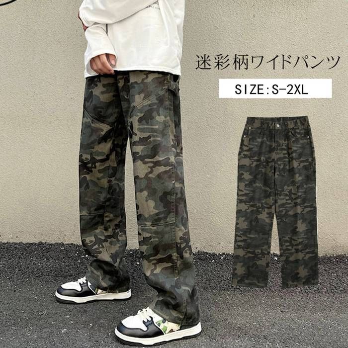 迷彩パンツ メンズ レディース カジュアルパンツ 大きいサイズ ゆったり ワイド ワークパンツ 作業着 ジーンズ ジーパン イージーパンツ ワイドパンツ ヒップホップ 衣装  HIPHOP ダンス 衣装 