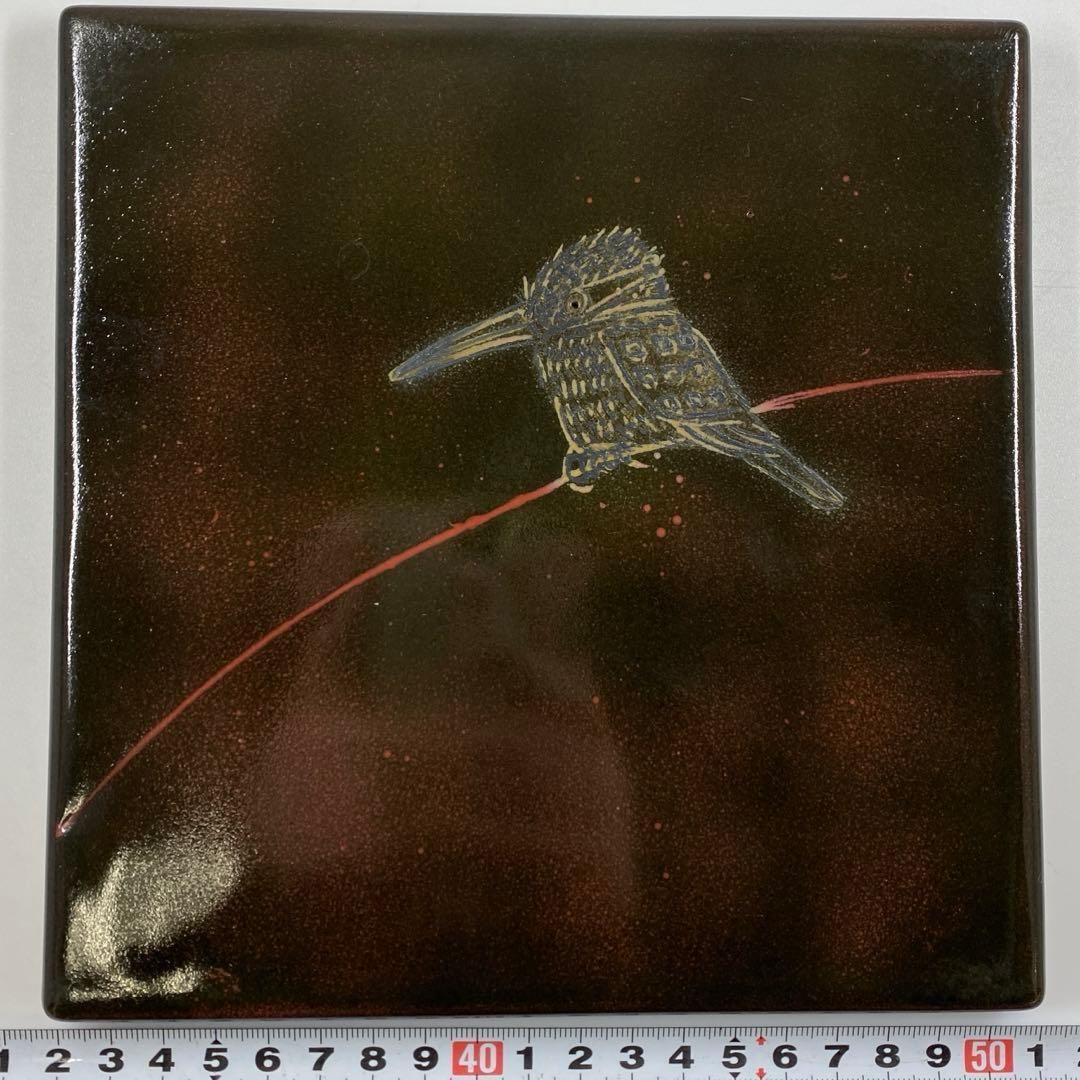 伊藤北斗 翡翠 陶版画 19.5×19㎝ タエサ 東な6-1230