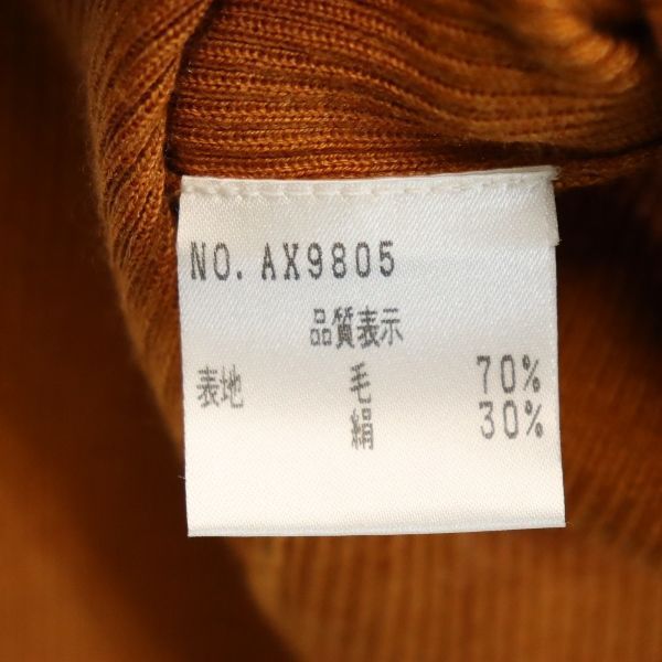 フォクシー シルク ブレンド ウール ニット カーディガン 40 茶系 FOXEY クルーネック 長袖 レディース 【中古】 【R221028】