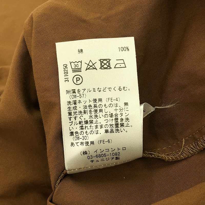 Studio Nicholson / スタジオニコルソン | 2022SS | LUCAS COTTON SHORT SLEEVE VOLUME SHIRT ルーカス コットン シャツ | 0 | HAZELNUT / ヘーゼルナッツ | レディース Studio Nicholson / スタジオニコルソン | 2022SS | LUCAS COTTON