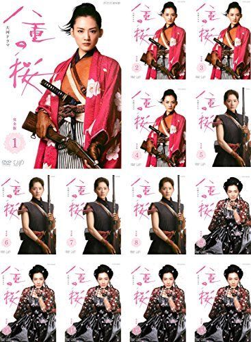 中古】NHK大河ドラマ 八重の桜 完全版 [レンタル落ち] 全13巻セット