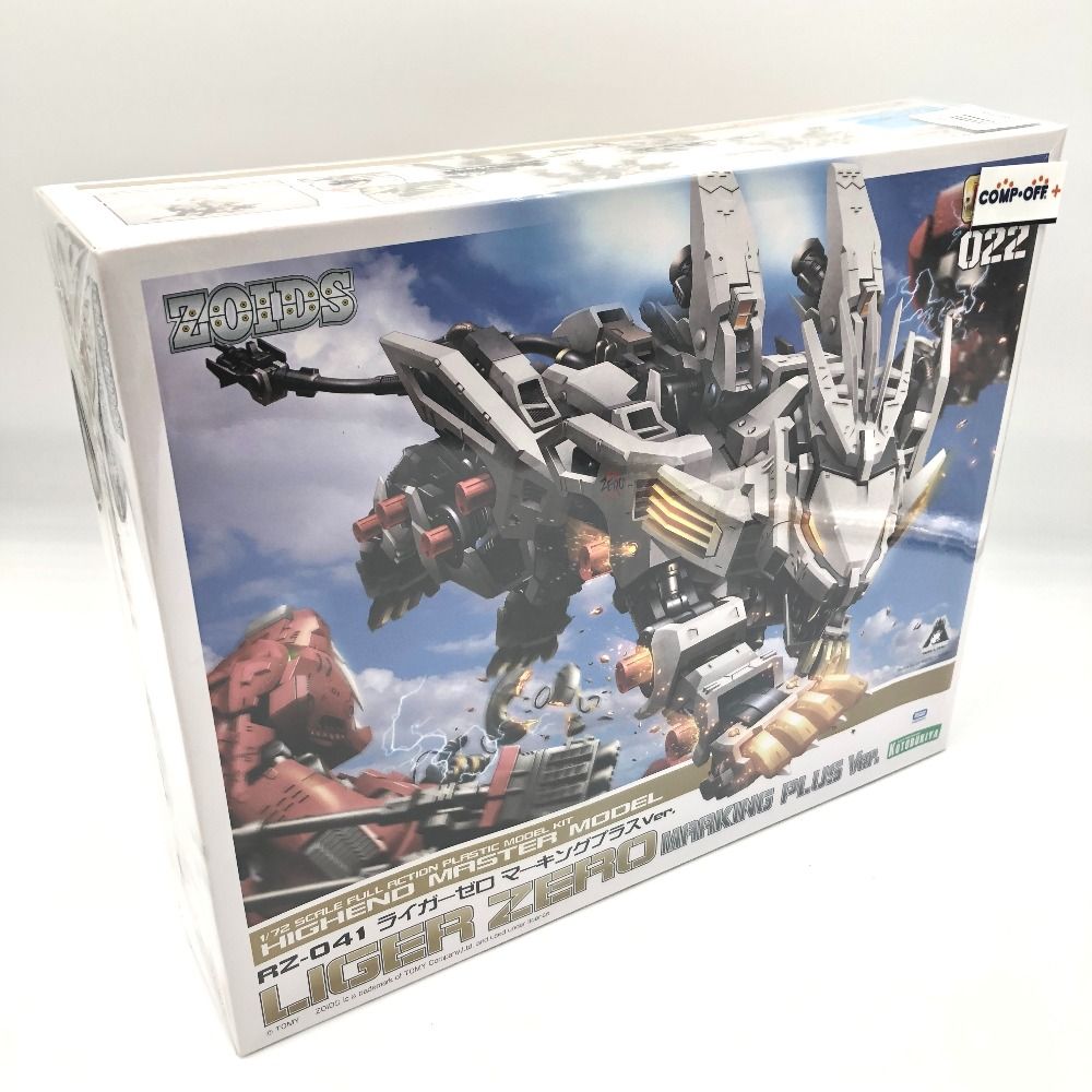 ゾイド ライガーゼロ マーキングプラス仕様 RZ-041 ライガーゼロ マーキングプラスVer.｜ゾイド -ZOIDS