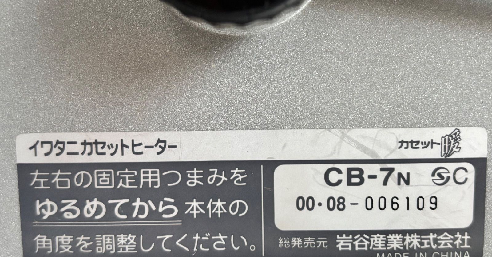 アウトドア