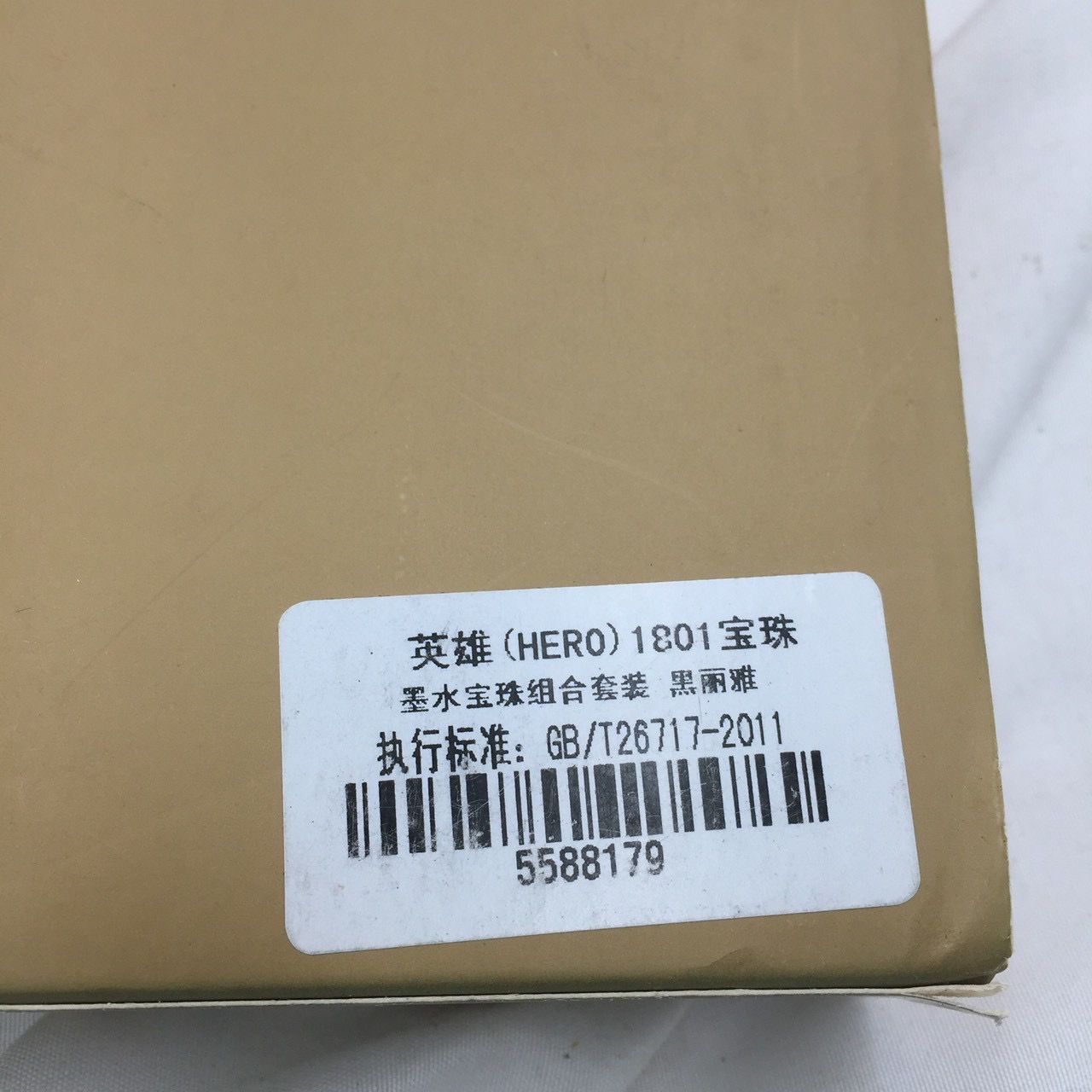 ボールペンセット