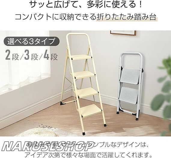 滑りにくい 簡単収納