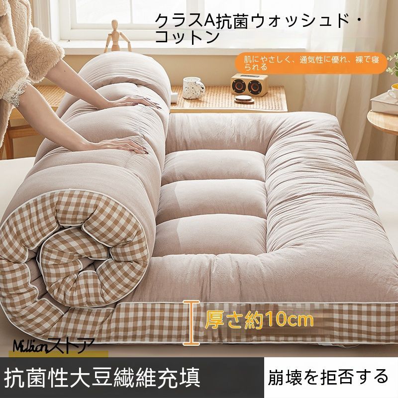 体圧分散