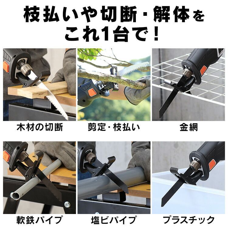 JRS20 アイリスオーヤマ