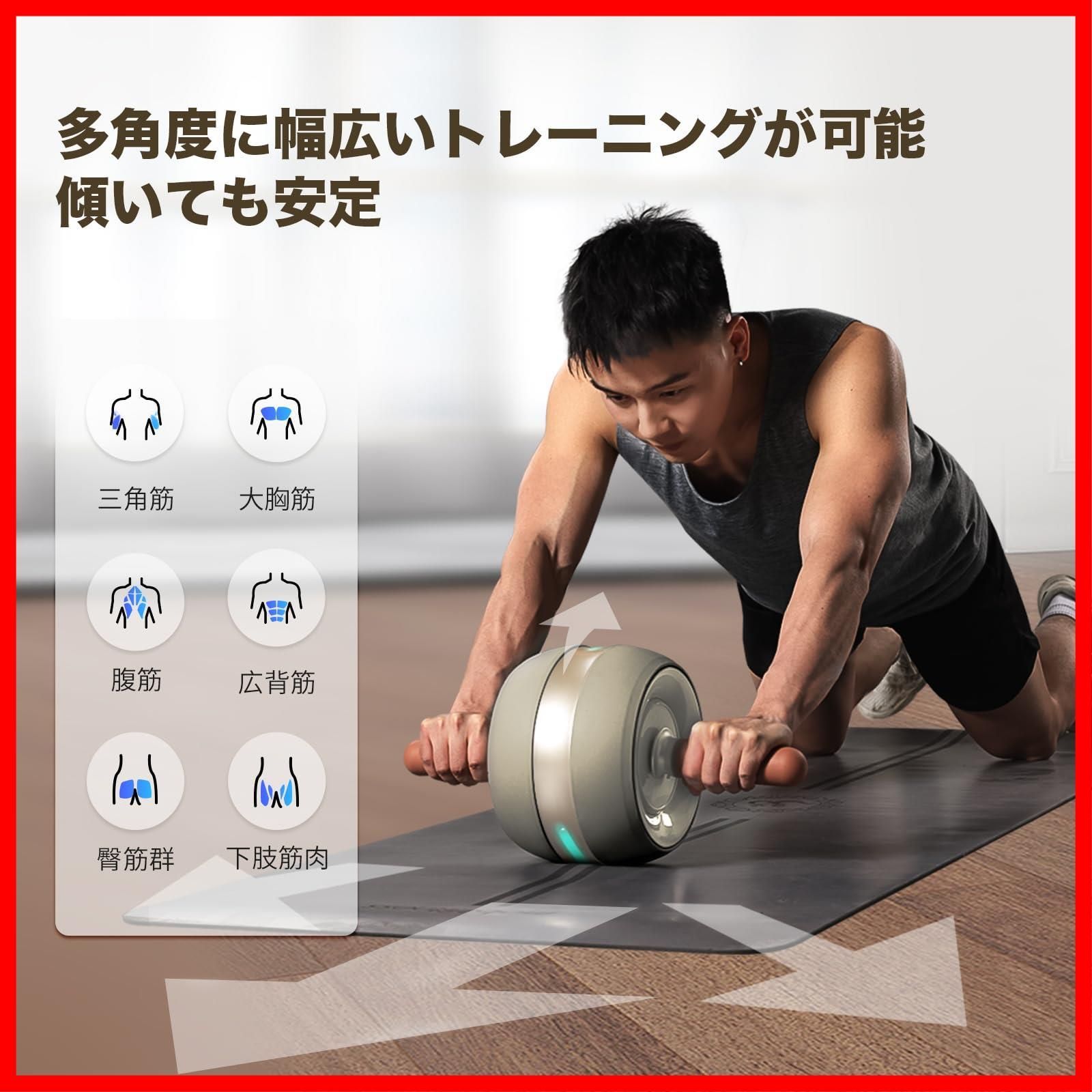 在庫処分】mobifitness 腹筋ローラー 静音 膝マット付き アブローラー アシスト機能搭載 一輪 筋トレ 健康グッズ ダイエットお腹痩せ  運動器具 静音 体幹トレーニング フィットネス エクササイズ 初心者 アブホイール - メルカリ