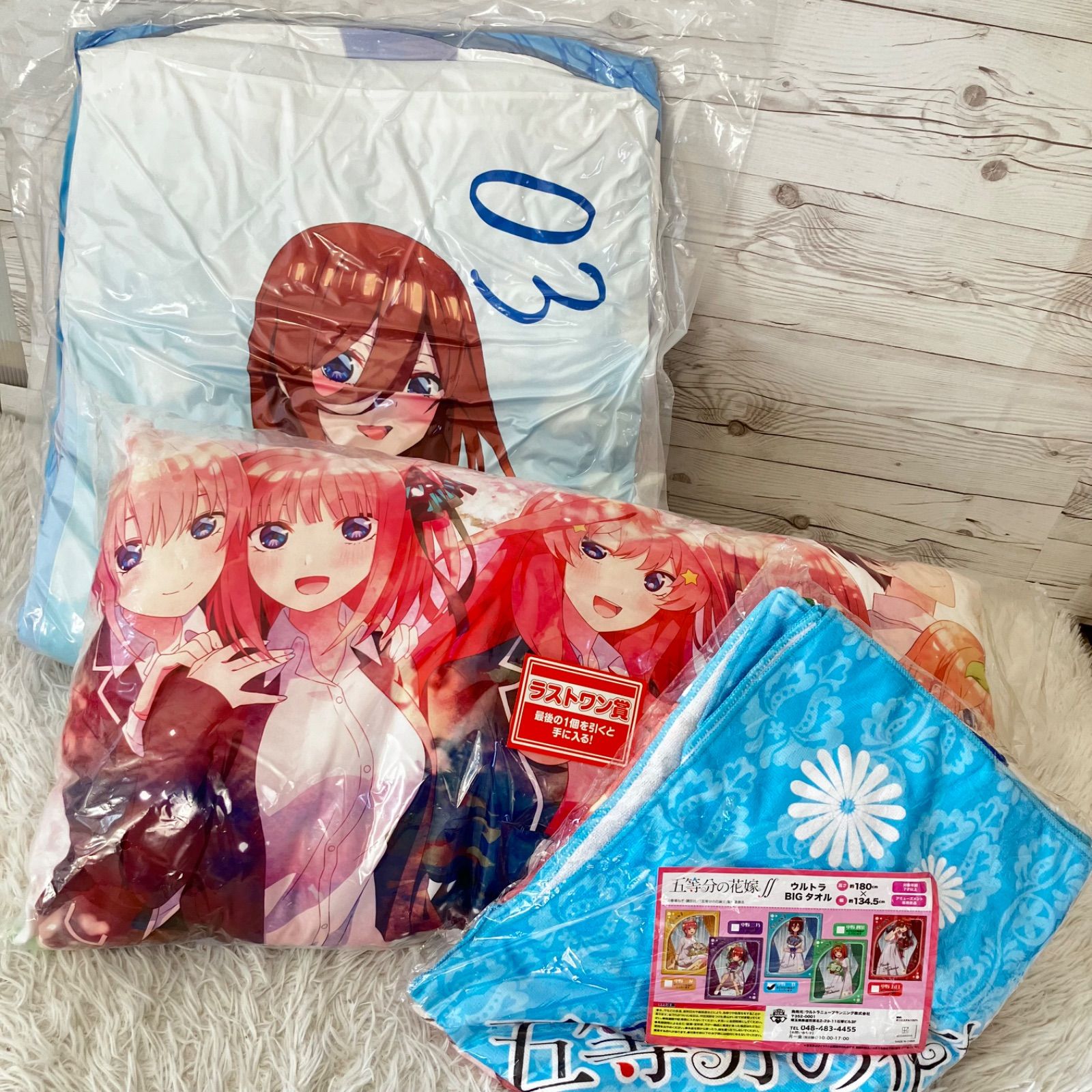 全品 五等分の花嫁 抱き枕 中野三玖 ドンキホーテ 一番くじラストワン賞 ウルトラビッグタオル 3点セット 3