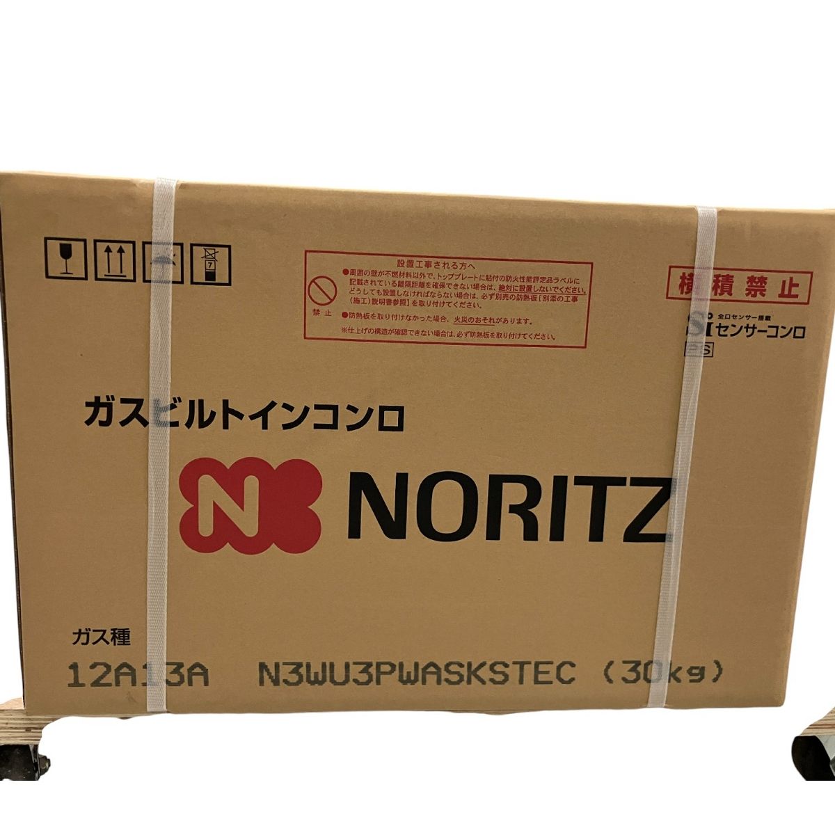 NORITZ
