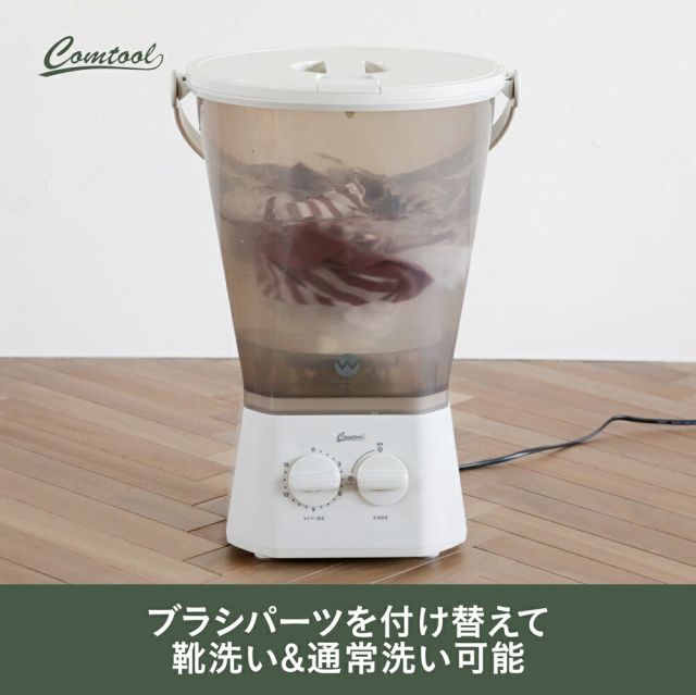 洗濯機で洗う前の事前洗いに ペット用