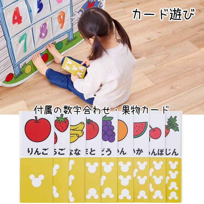 ミッキー＆フレンズ