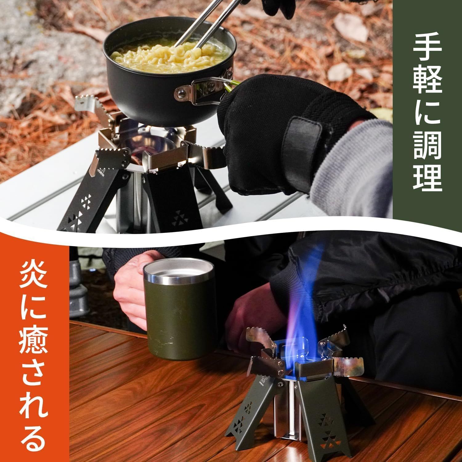 キャンプ 防災