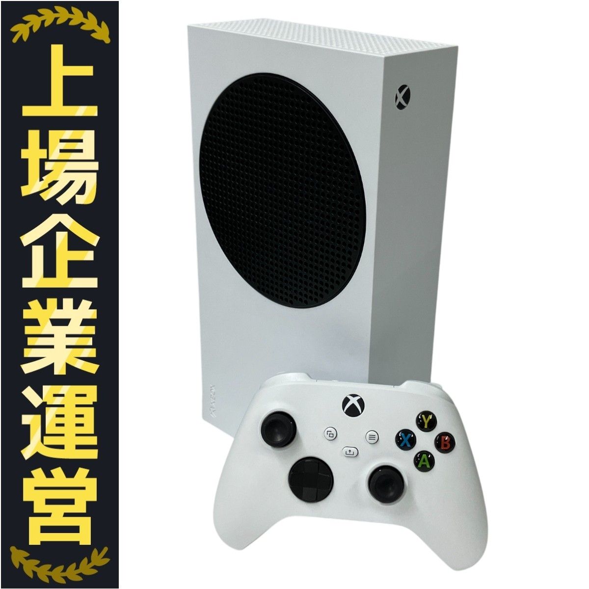 家庭用ゲーム機本体 Xbox series S Xbox Series S ゲーム機本体 新品 35,000円 中古 22,000円
