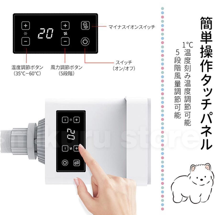 速乾 ペット