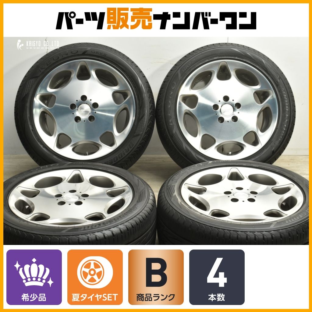ディッシュ系 ルフトバーン LUFTBAHN 18in 8J 45 PCD114.3 ブリヂストン レグノ GRV2 235 50R18 セルシオ シーマ フーガ スカイライン