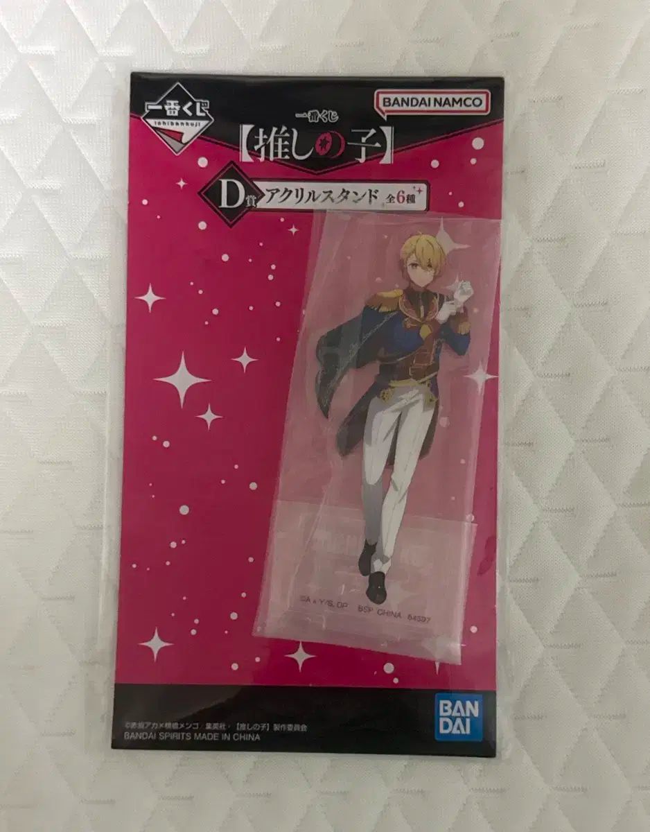 推しの子 星野 アイ 韓国限定 アニプラス アクリルスタンド 3種 Amazon.co.jp: 推しの子 アクリルスタンド 星野アイ アクスタ